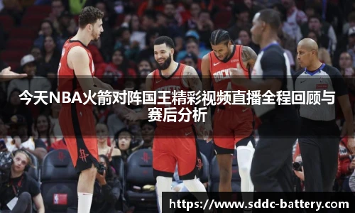 米兰体育AC Milan