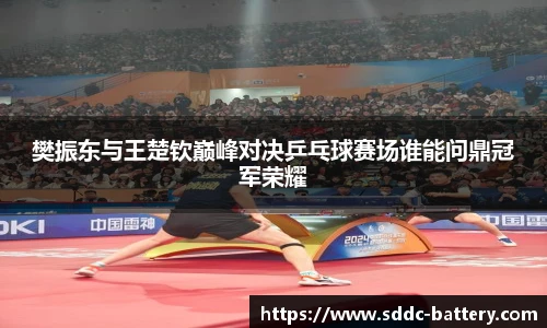 米兰体育AC Milan